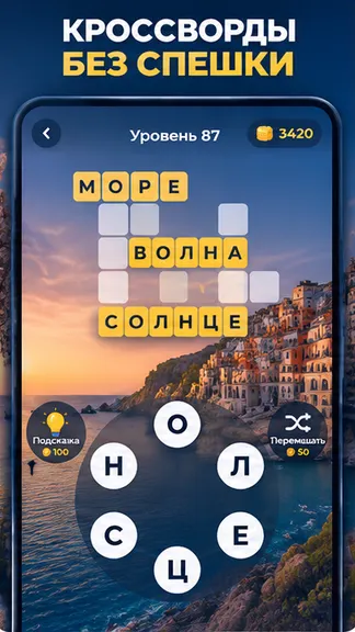Скриншот 2/5