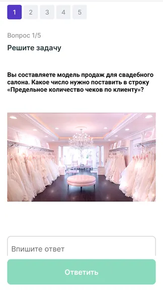 Скриншот 4/10