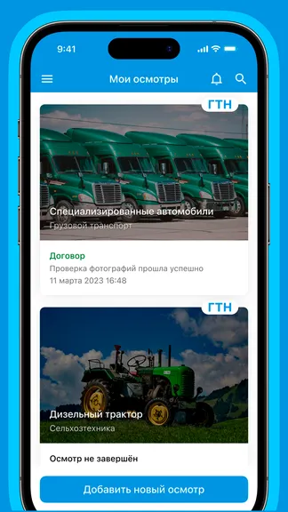 Скриншот 1/5