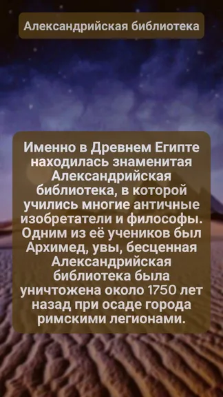 Скриншот 3/3