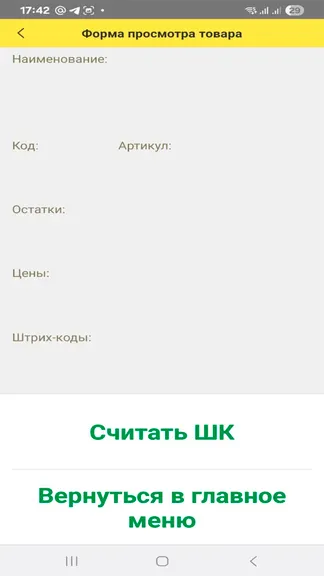 Скриншот 1/3