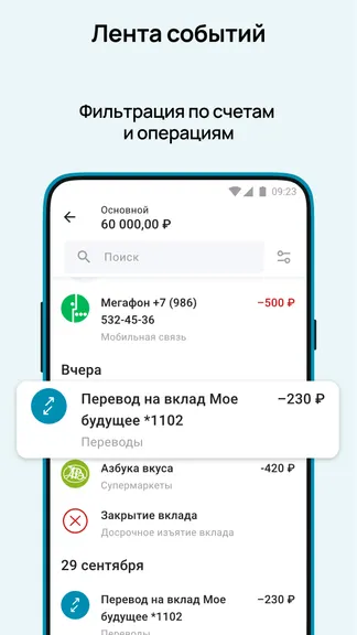 Скриншот 1/5