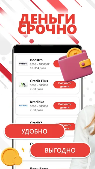 Скриншот 1/3