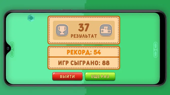 Скриншот 5/6