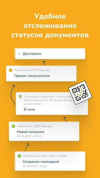 Скриншот 2/5