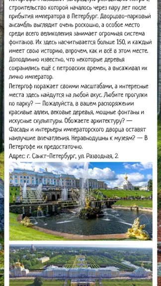 Скриншот 3/6