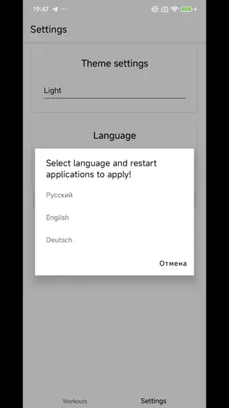Скриншот 4/4