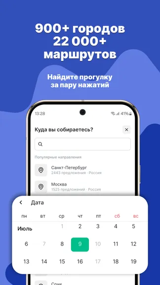 Скриншот 7/8