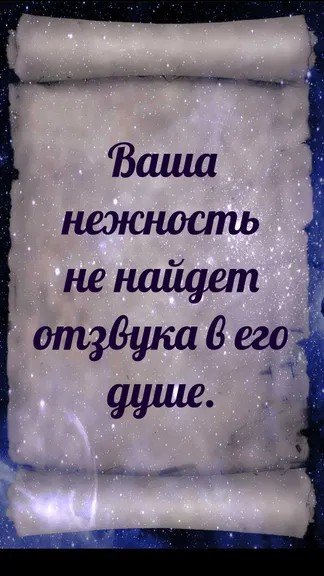 Скриншот 2/2