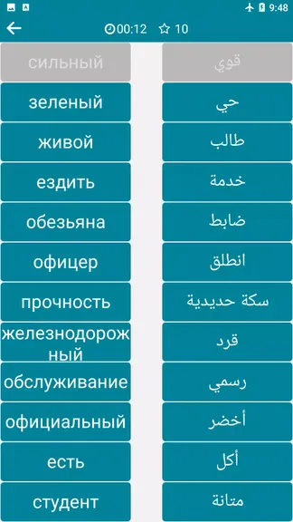 Скриншот 7/8