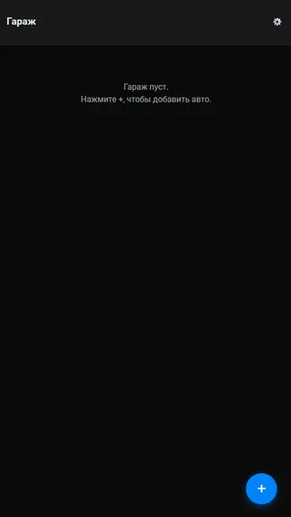 Скриншот 1/5