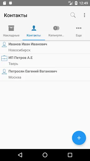 Скриншот 5/8