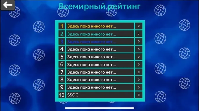 Скриншот 4/10