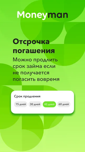 Скриншот 5/7