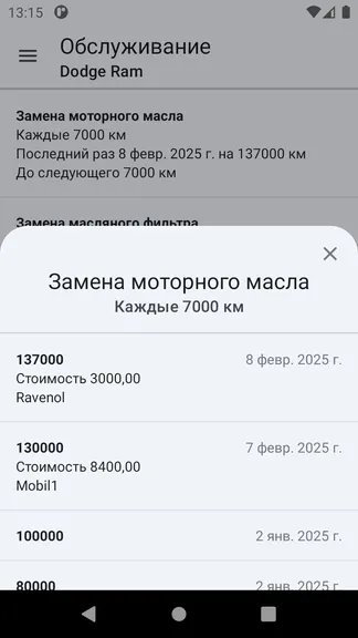Скриншот 6/10
