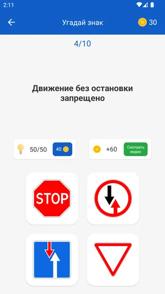 Скриншот 2/8