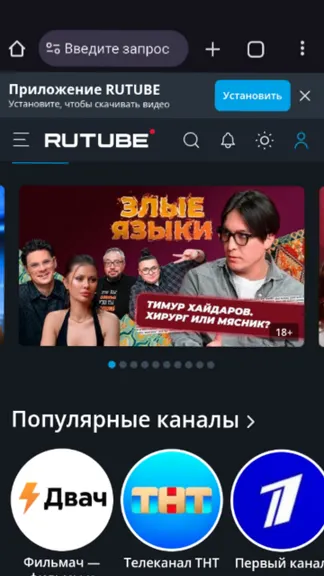 Скриншот 4/4