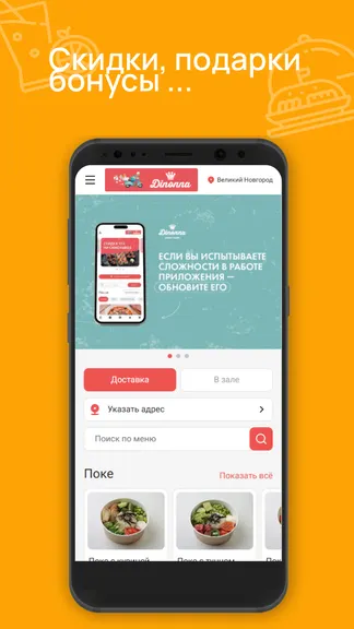 Скриншот 1/3