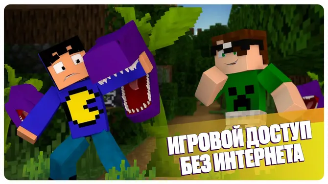 Скриншот 4/4