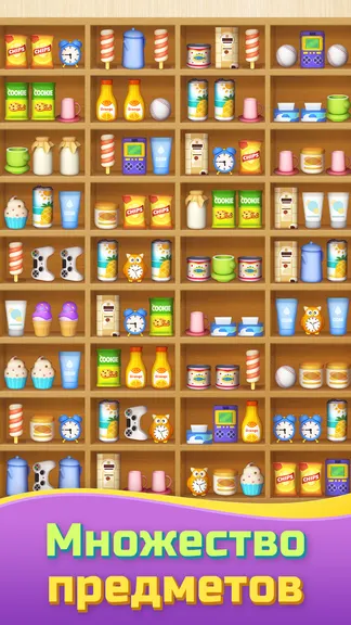 Скриншот 4/5