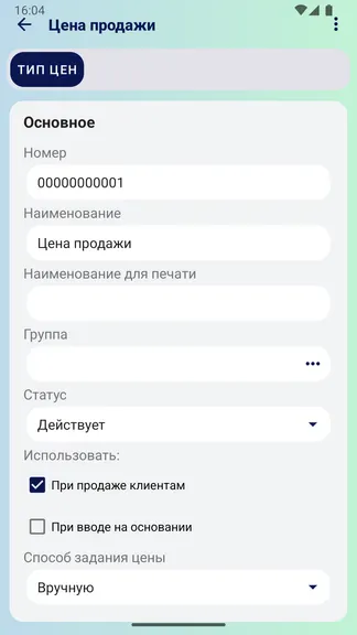Скриншот 7/8