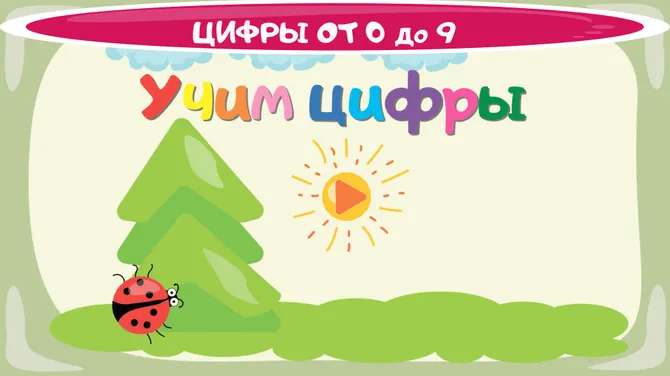 Скриншот 1/5