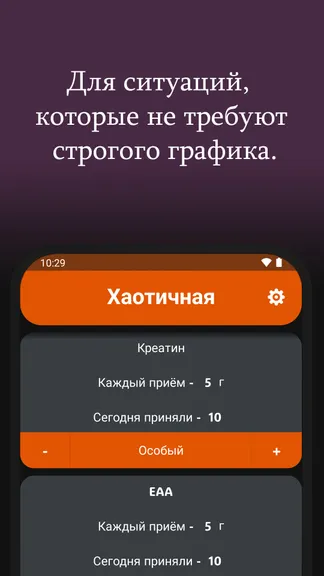 Скриншот 3/4