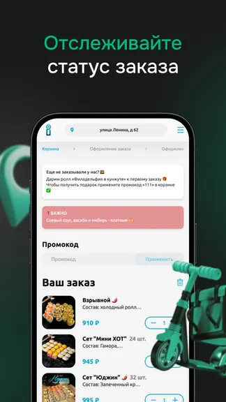 Скриншот 3/4