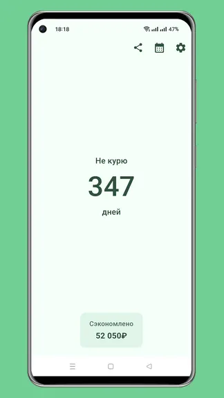 Скриншот 1/6