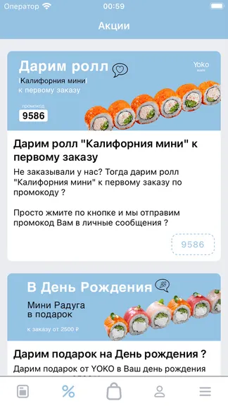 Скриншот 2/3