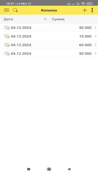 Скриншот 3/3