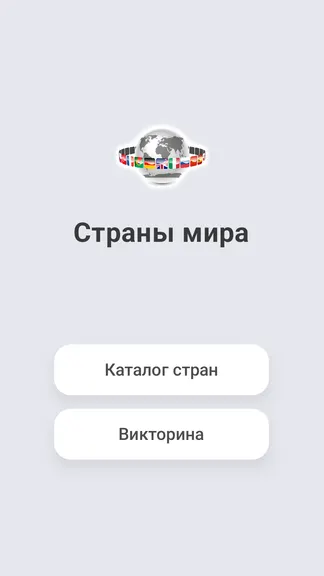 Скриншот 1/7