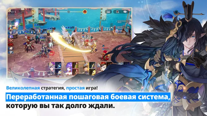 Скриншот 3/8