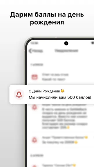 Скриншот 8/8