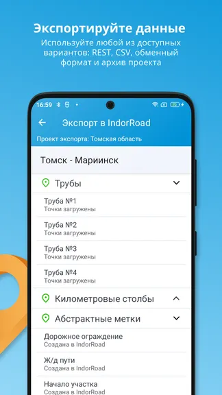 Скриншот 4/5