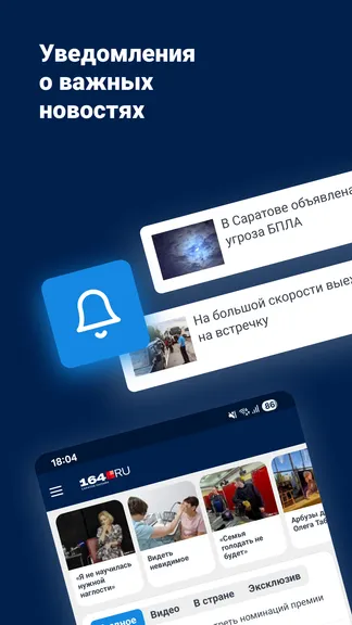 Скриншот 5/5
