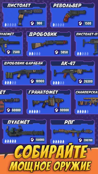 Скриншот 5/6