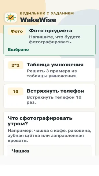 Скриншот 2/9