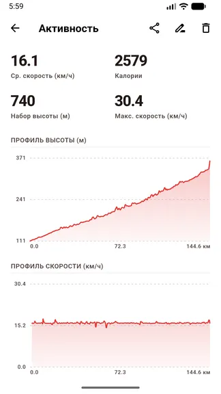 Скриншот 6/10