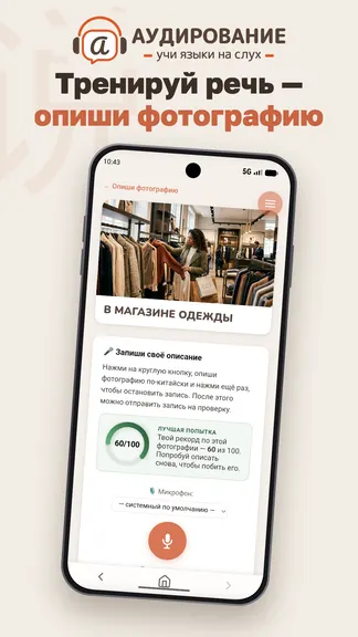 Скриншот 6/7