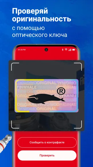 Скриншот 4/5