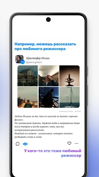 Скриншот 2/8