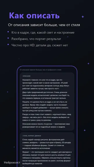 Скриншот 5/5