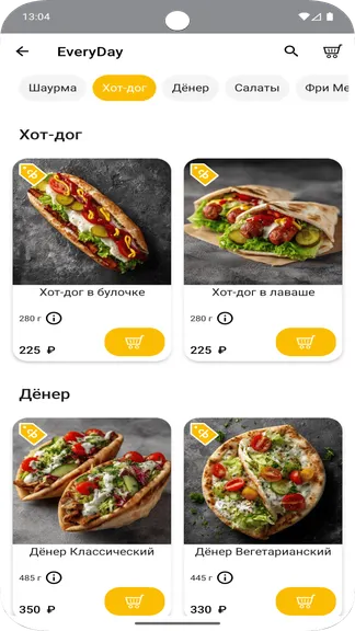 Скриншот 3/5