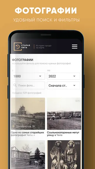 Скриншот 3/6