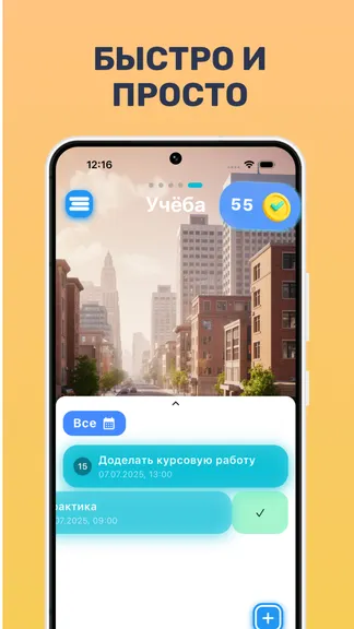 Скриншот 5/5