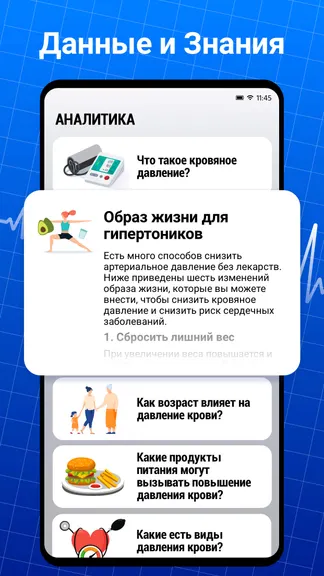 Скриншот 5/7