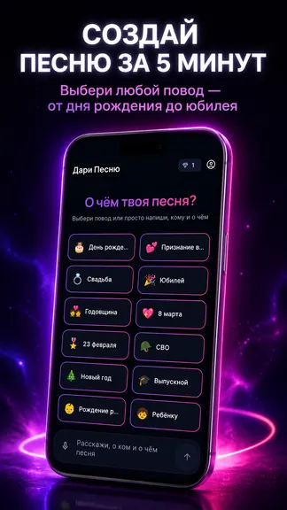 Скриншот 1/8