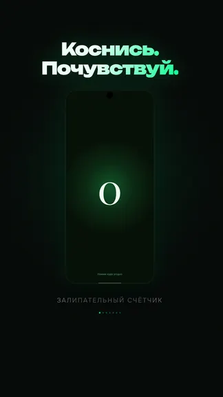 Скриншот 7/7