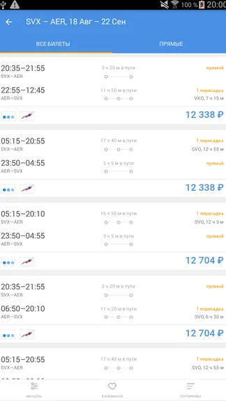 Скриншот 5/6